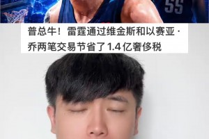 个人观点：雷霆的思路相当清晰，未来几年不用愁了！