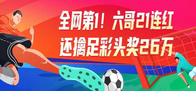 巴拿马对阵英格兰比分预测_巴拿马对阵英格兰在线观看_巴拿马对阵英格兰直播在线观看