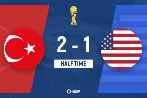 土耳其2-1美国半场战报：特拉斯蒂闪电破门，居莱尔世界杯首球，柯克曲进账