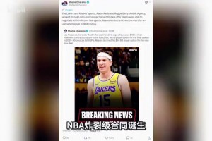 4年1.85亿！湖人续约里夫斯！NBA最大落选秀合同！！