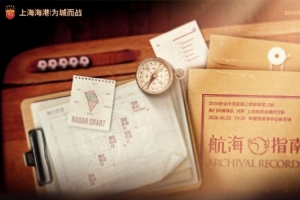 【赛事预告】中乙第13轮 海门珂缔缘队迎战上海海港富盛经开队