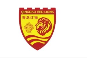 青岛红狮官方宣布：将国信体育中心辅助训练场作为球队主场比赛场地