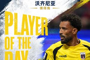 世界杯第5日MVP：沃齐尼亚获选！全场7扑助佛得角首胜