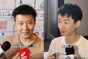 世界冠军瞩目世界杯！赵心童期待英格兰夺冠，吴宜泽偏爱C罗