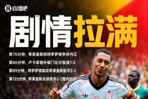 电影名字怎么取?蒂莱曼斯执导兼演,内斗+158秒进两球+125分钟点球制胜