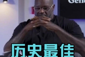 奥尼尔评述各位置扣篮顶尖球员：土豆韦伯、乔丹、卡特、坎普与锡安