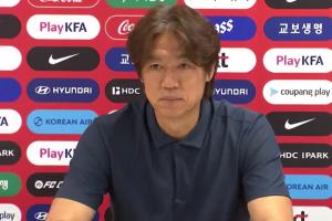 韩国文体部对足协进行特别审计，调查韩国队出局真相
