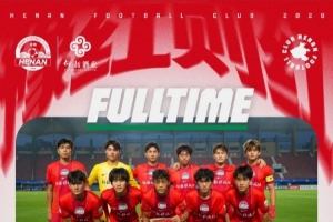 U20赛事报道 | 河南以1比0击败宁波，翟明旺进球得分