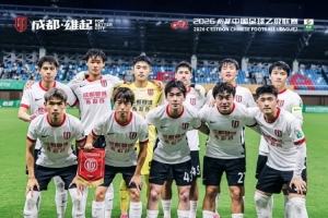 6月28日19:30，中乙第14轮，成都蓉城希拉谷作客对阵深圳二零二八，比分0-1