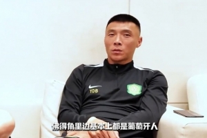 于大宝称：佛得角地区多为葡萄牙人，踢球出色者可直接选择加入葡萄牙国籍