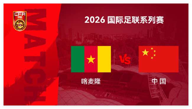 2022卡塔尔世界杯揭幕战