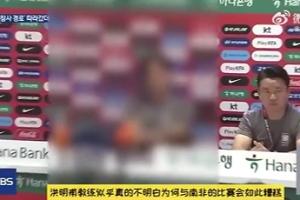 韩国人抵制洪明甫：电视台屏蔽 总统斥责无能为力 多地店铺拒其进入