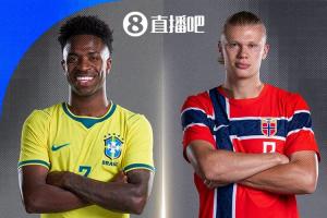 2023世界杯八分之一决赛对决：巴西对阵挪威，维尼修斯与哈兰德对决