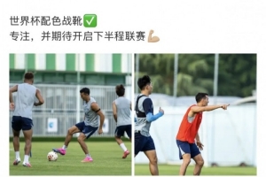 中超战火将再燃，周定洋分享训练瞬间：全神贯注，期待开启联赛新篇章