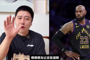 大史聊：湖人有意詹姆斯先签后换骑士阿伦！