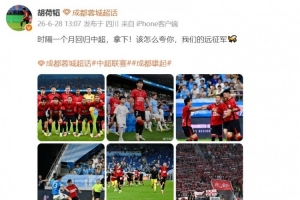 胡荷韬发文：胜利！如何赞誉我们的远征军