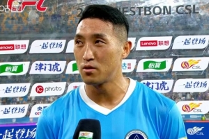夏达龙：0-3负于津门虎，总结失误并改进