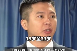 中国香港19岁男子看世界杯醉酒后遭性侵！男孩子也要保护好自己啊