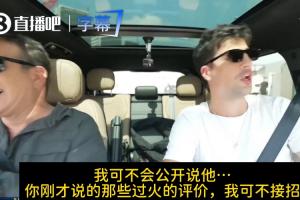 文班是不是个小混蛋？阿夫迪亚回应：不至于这么说，但尼克斯赢了我也很高兴。