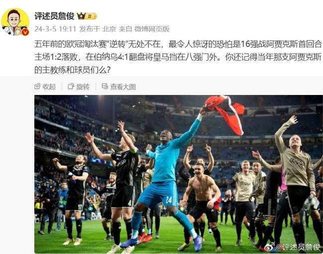 科特迪瓦VS挪威比分预测_科特迪瓦VS挪威比分直播_科特迪瓦VS挪威直播在线观看