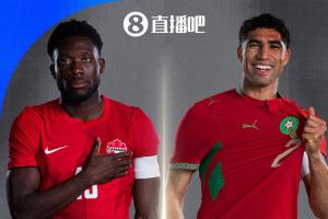 世界杯1/8决赛首场对决揭晓：摩洛哥对阵加拿大，7月5日1点准时开赛
