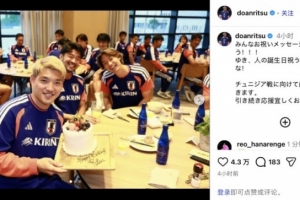堂安律社交媒体分享庆生照：感谢大家的祝福，将全力以赴备战突尼斯比赛