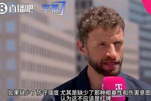 穆勒:我认为梅西的行为不应被判红牌,缺乏伤害性和伤害意图