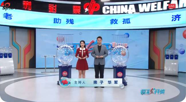 世界杯直播间怎么进入