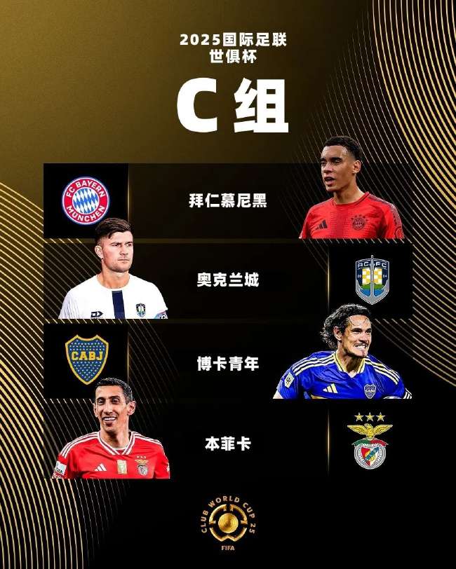 你说世界杯
