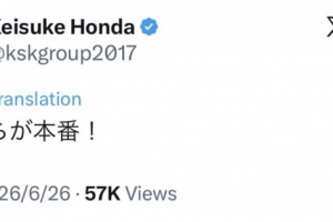 挑战巴西，本田圭佑在社交媒体上为日本队加油：现在得全力以赴了！