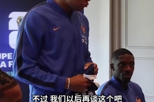 领袖范！姆巴佩：成队史射手王很荣幸但无暇顾及，相信我们能夺冠