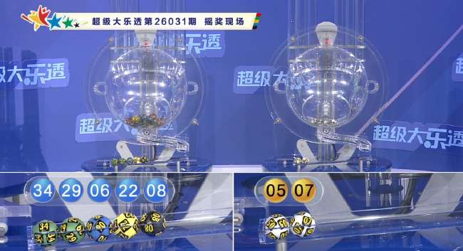 厄瓜多尔对阵德国视频直播_厄瓜多尔对阵德国在线直播_厄瓜多尔对阵德国免费直播
